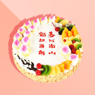 Shou Birthday Cake - 4