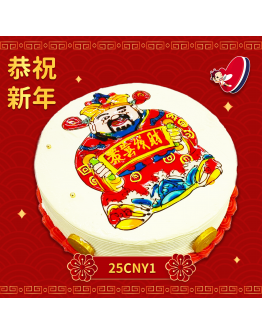 CNY cake 2025 I