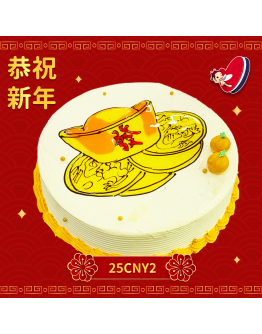 CNY cake 2025 II