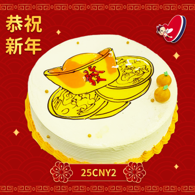 CNY cake 2025 II