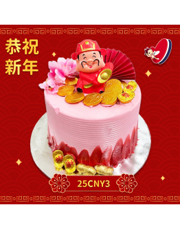 CNY cake 2025 III