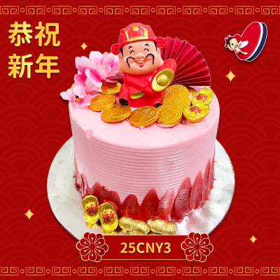 CNY cake 2025 III