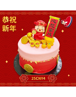 CNY cake 2025 IV