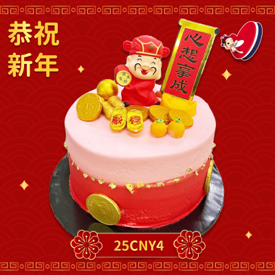 CNY cake 2025 IV