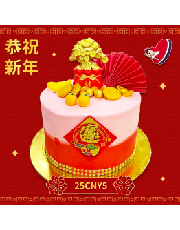 CNY cake 2025 V