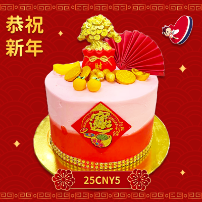 CNY cake 2025 V