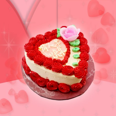 Valentine's Cake 2023 II