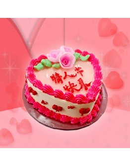 Valentine's Cake 2023 III