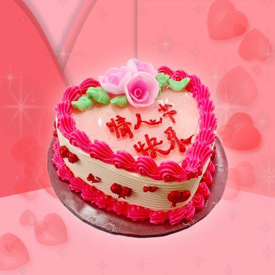 Valentine's Cake 2023 III