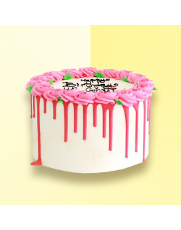 Dripping Love Gift Cake